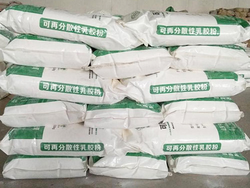 可再分散性乳膠粉